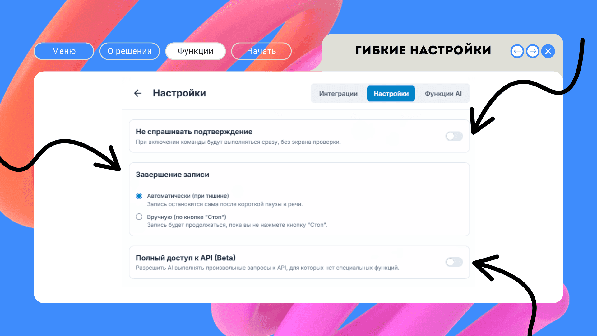 AI Помощник — скриншот 10