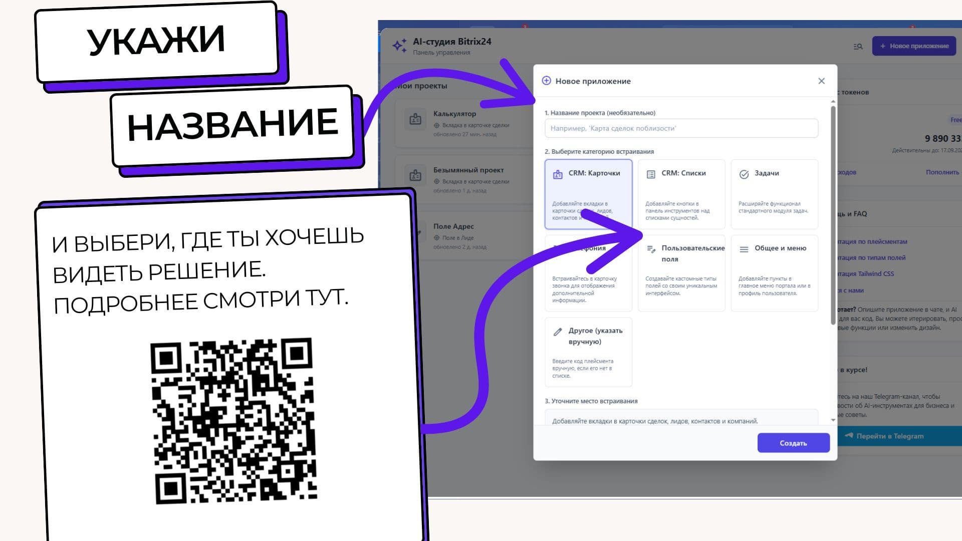 AI Студия24 — скриншот 10