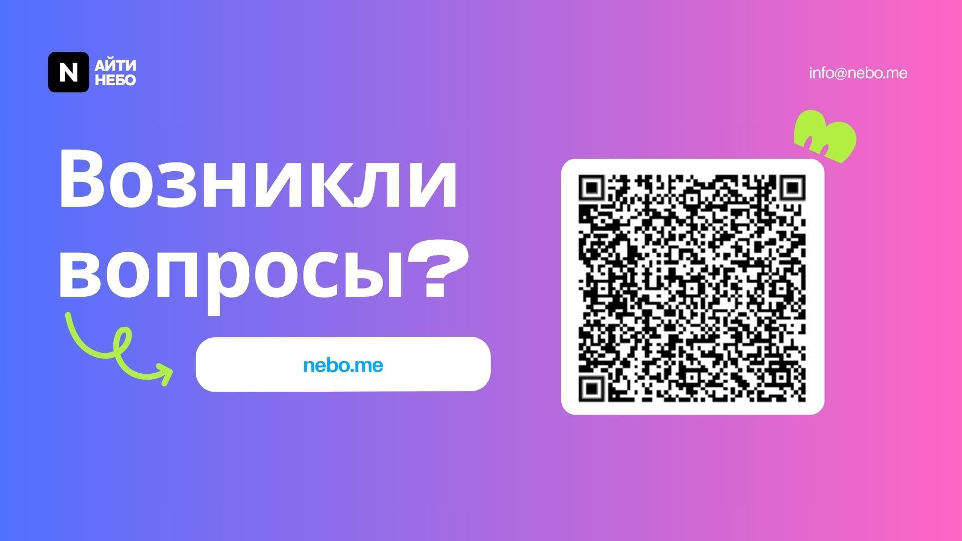 AI Коммерческое24 — скриншот 10