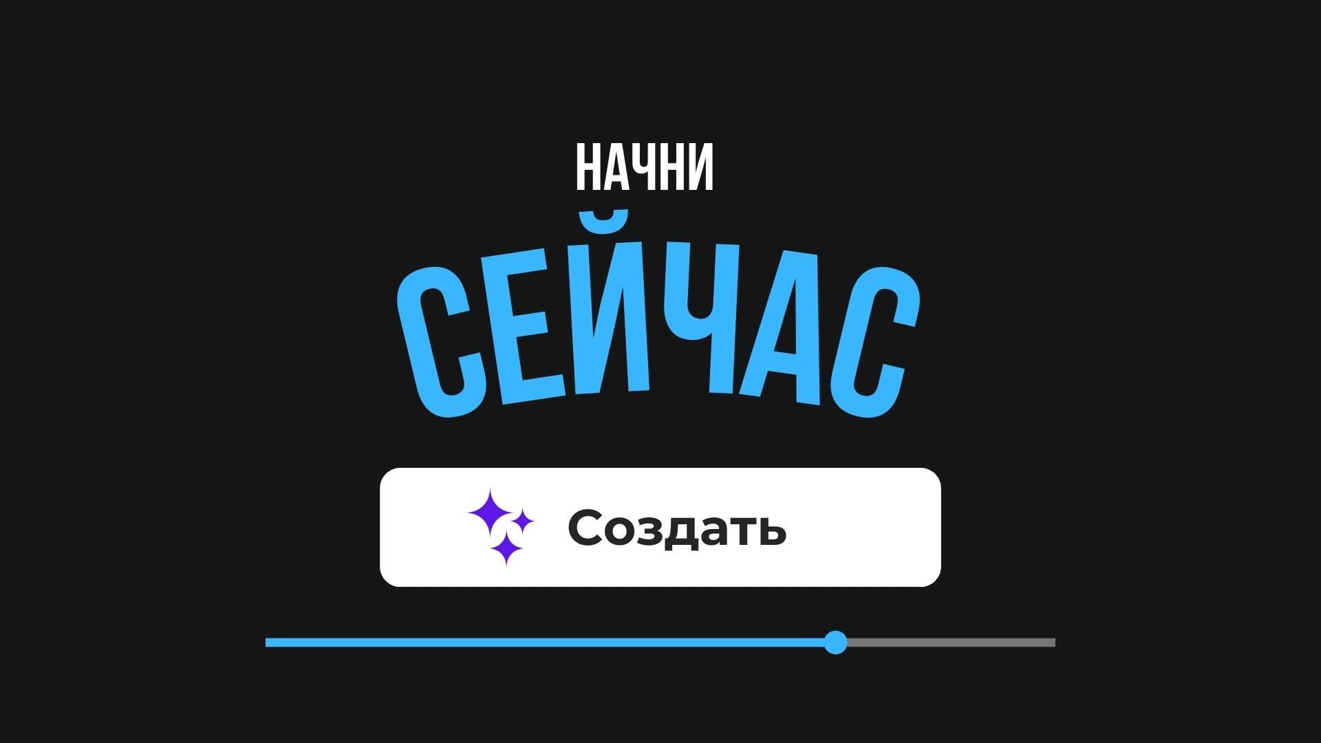 Veo — скриншот 11