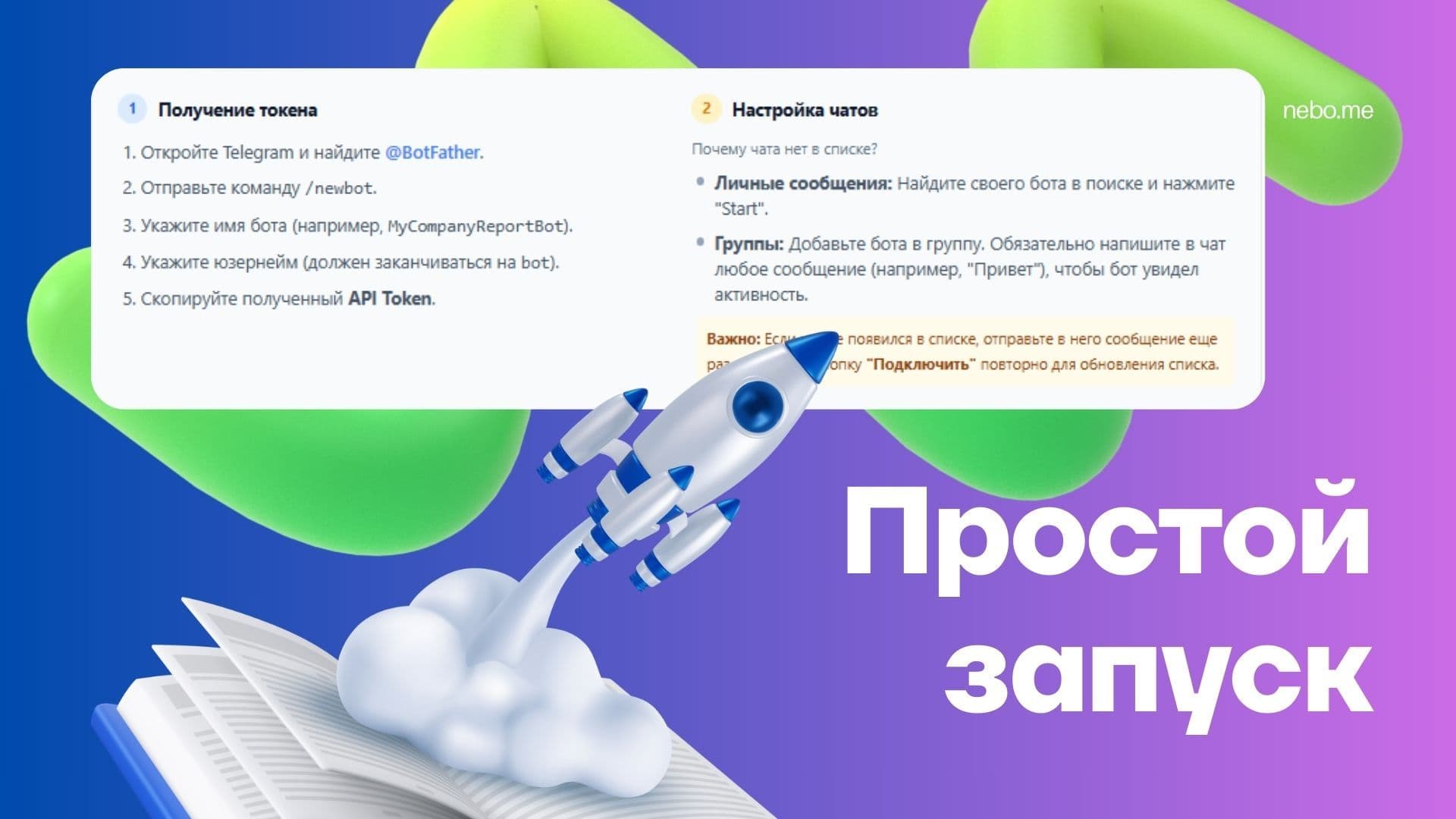 AI Отчёты24 — скриншот 11