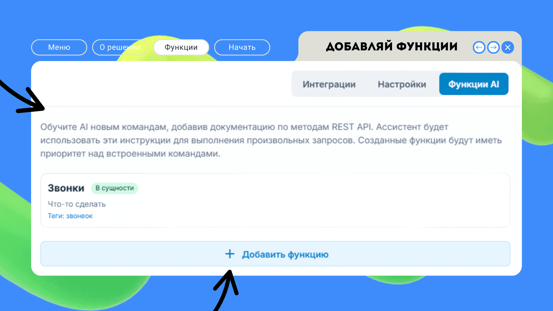 AI Помощник — скриншот 11