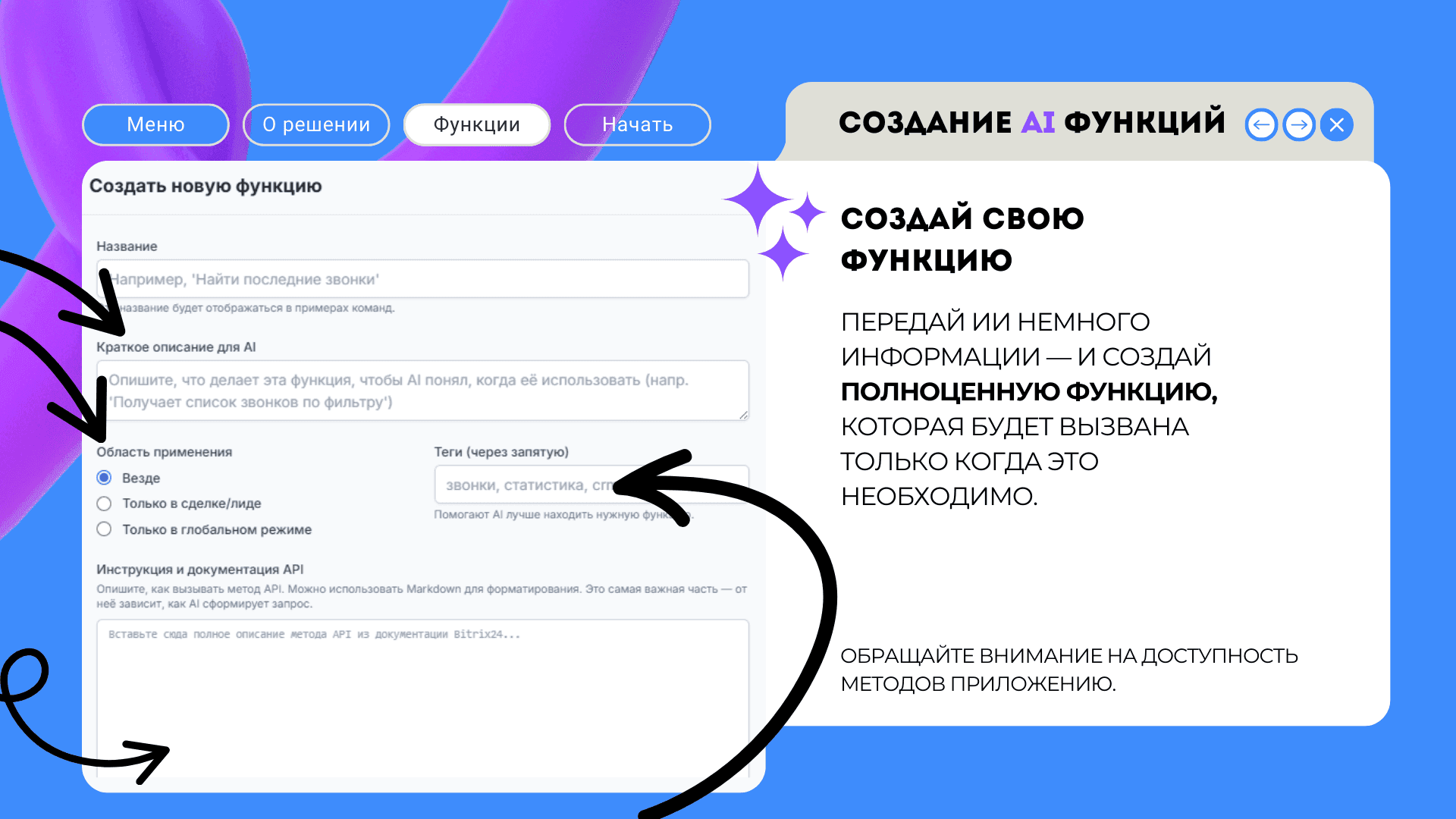 AI Помощник — скриншот 12