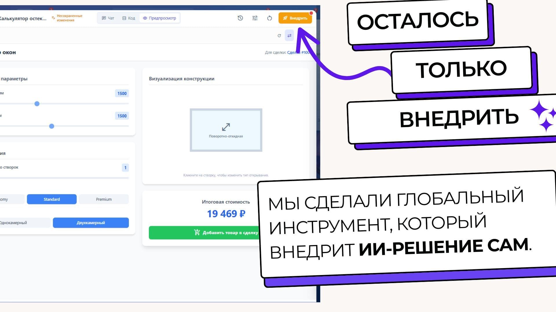 AI Студия24 — скриншот 12