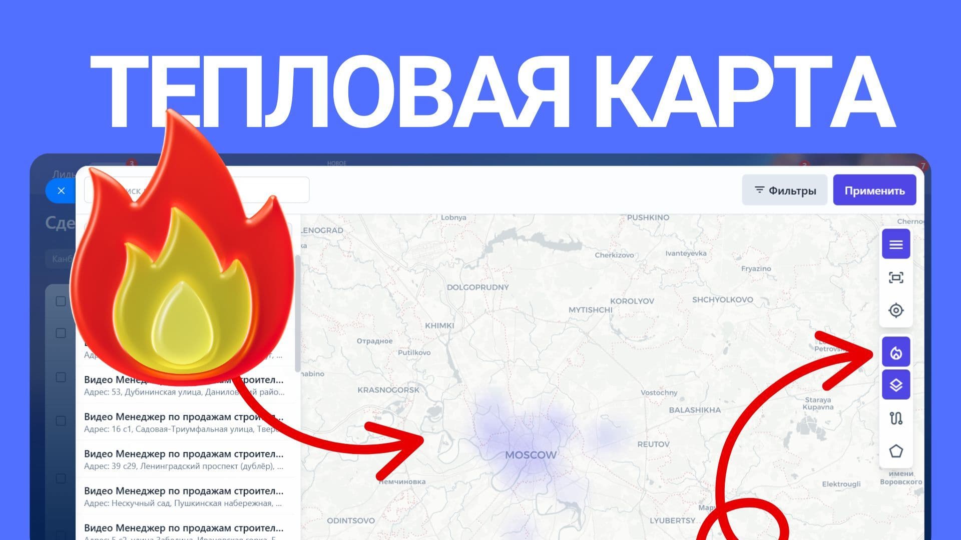 Карты24 — скриншот 14