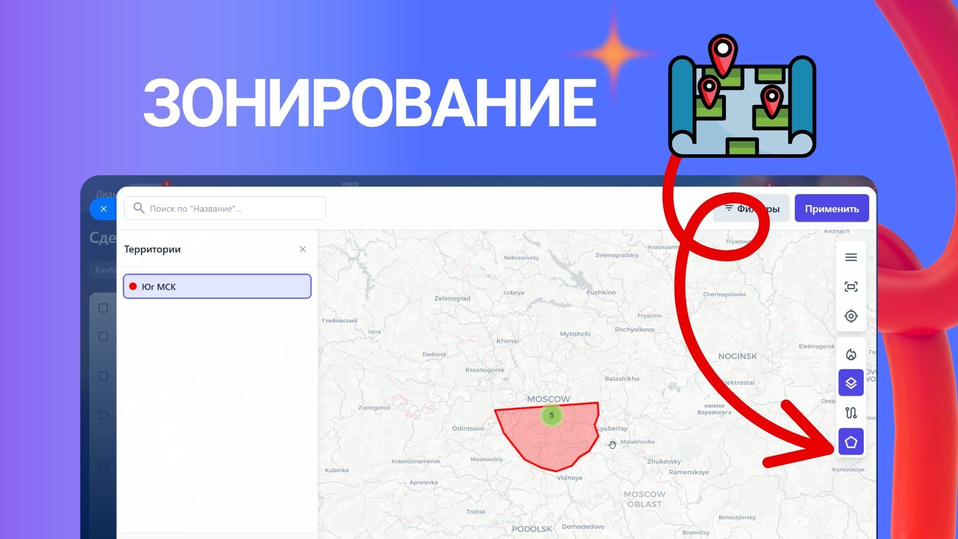 Карты24 — скриншот 16