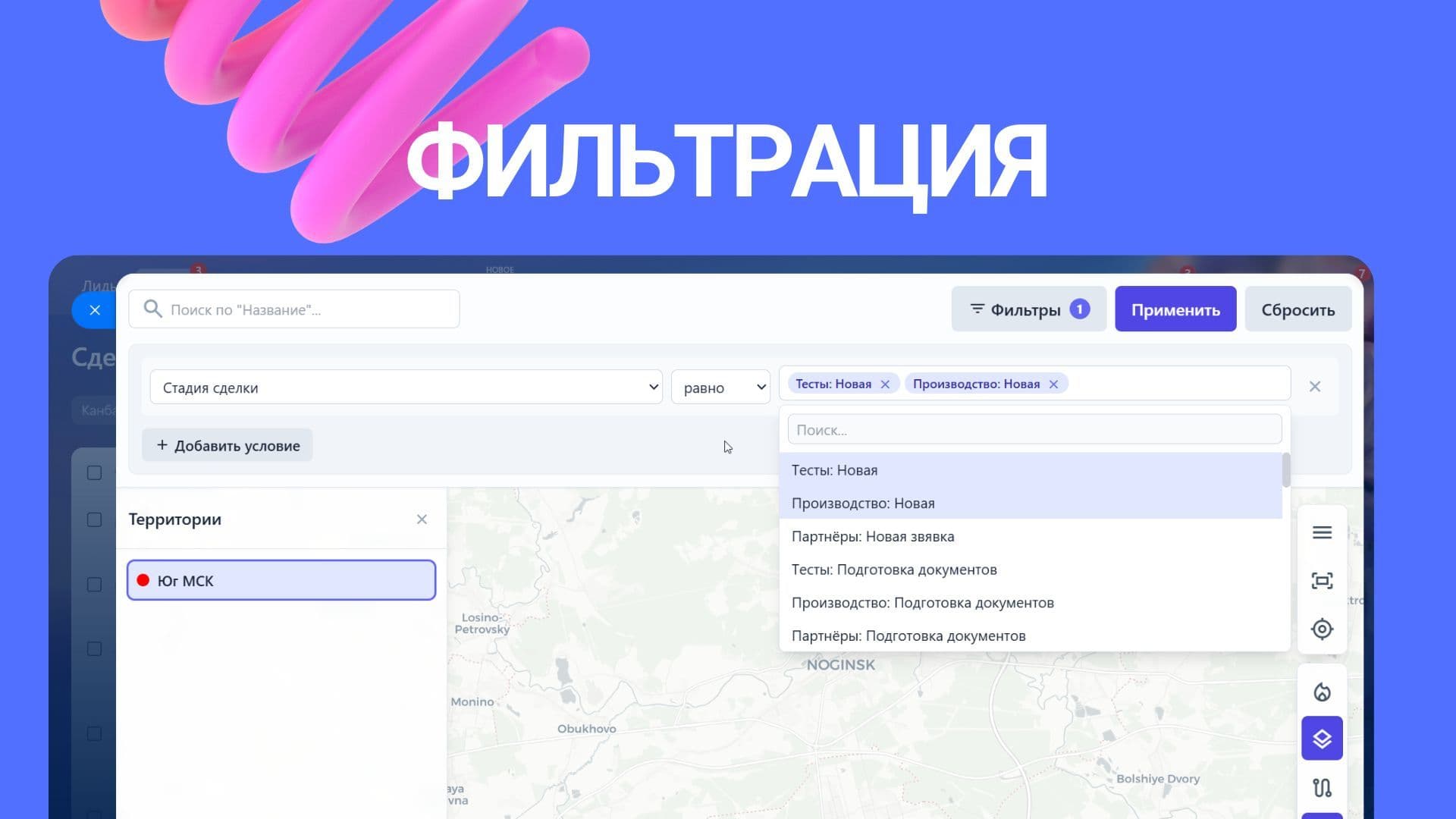 Карты24 — скриншот 17