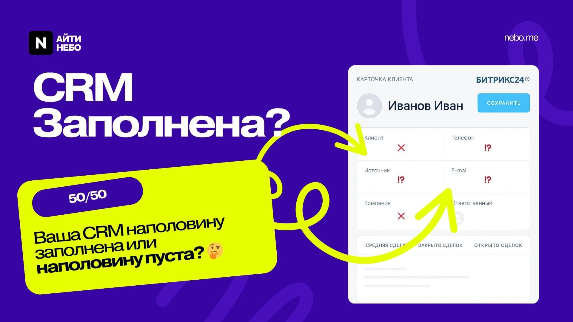 AI Поиск24 — скриншот 2