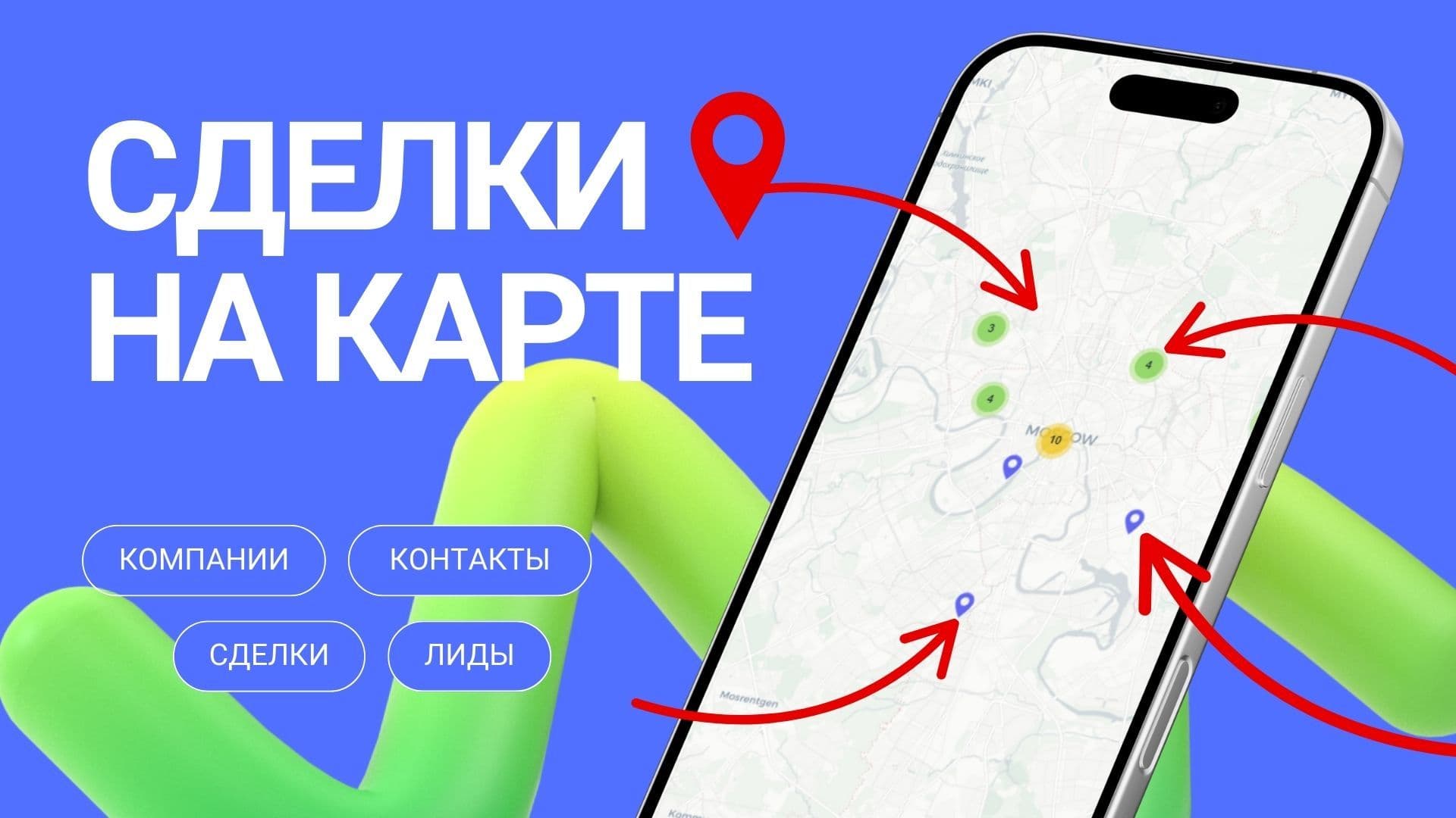 Карты24 — скриншот 2