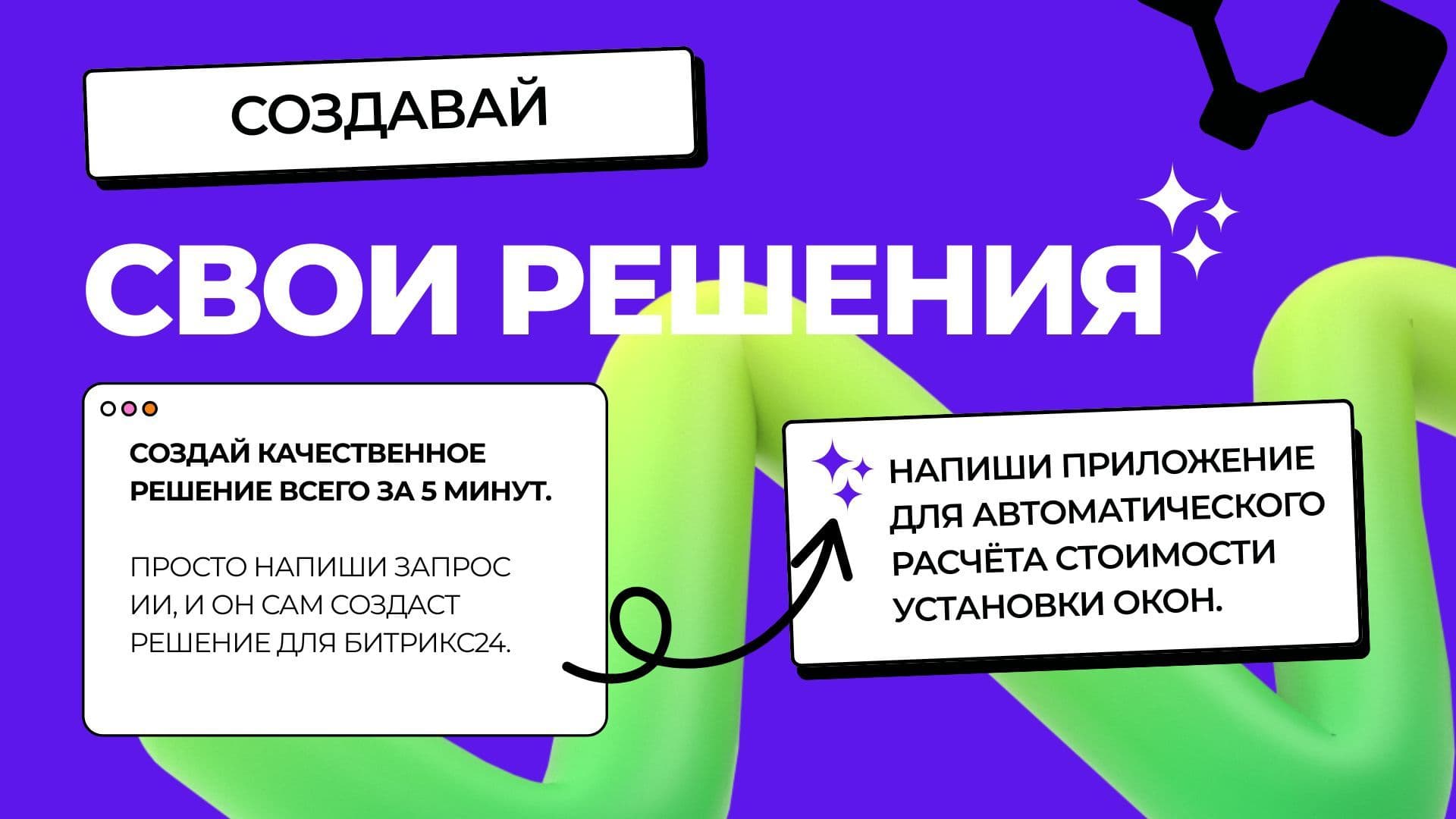 AI Студия24 — скриншот 2