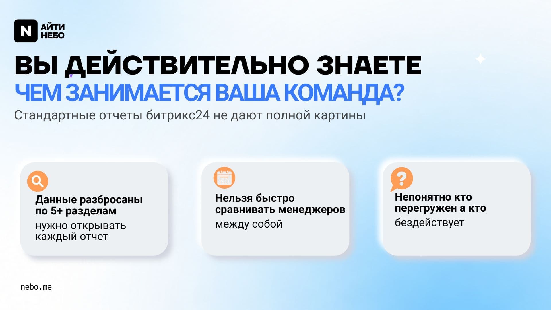 Пульс24 — скриншот 2