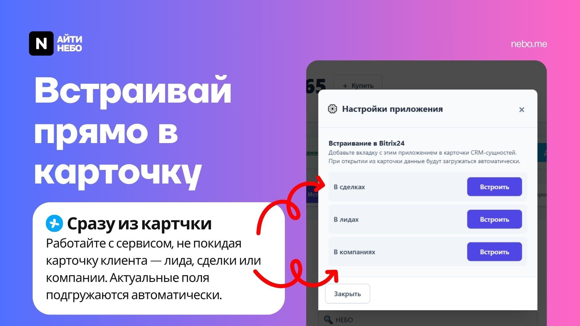 AI Коммерческое24 — скриншот 3