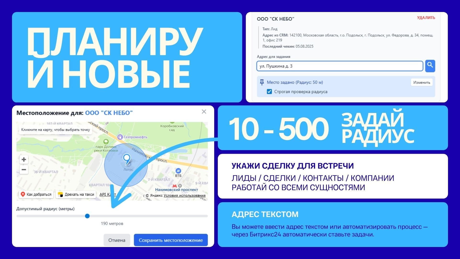 Чекины24 — скриншот 3