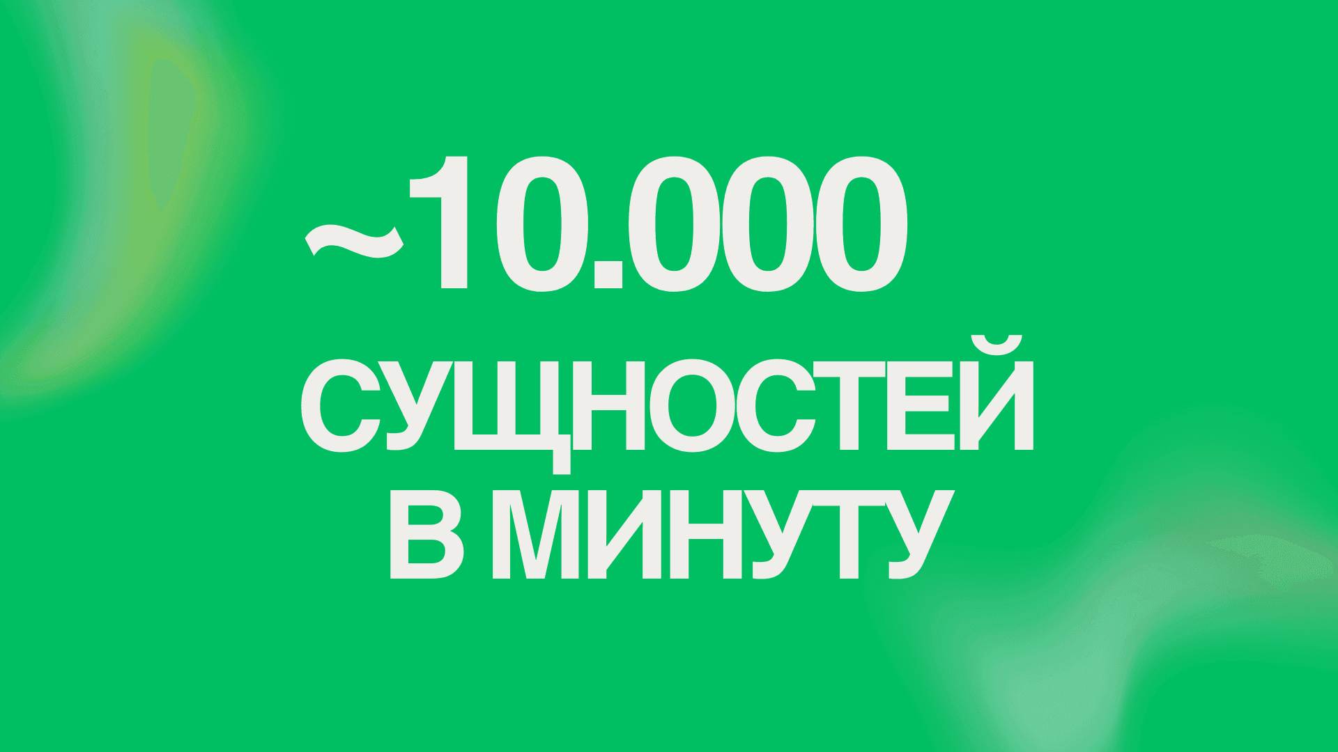 Массовый запуск БП — скриншот 3