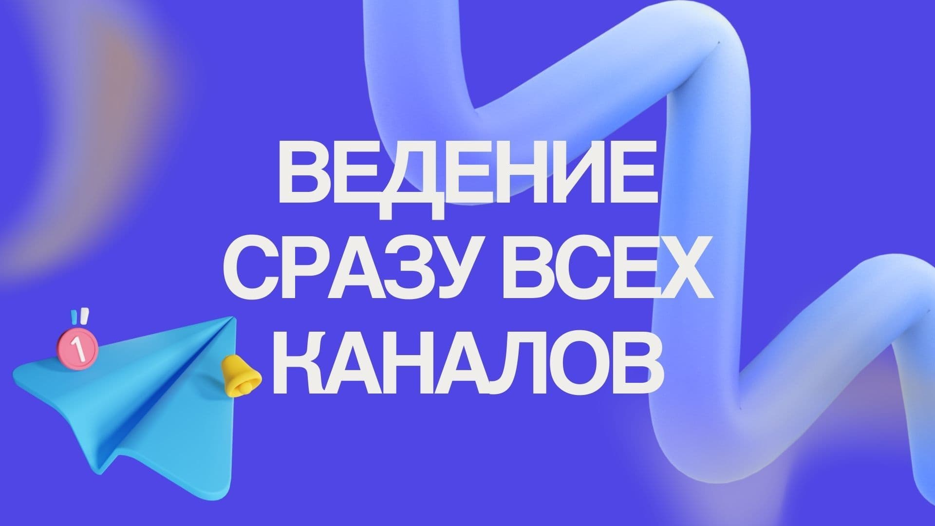 AI SMM — скриншот 3