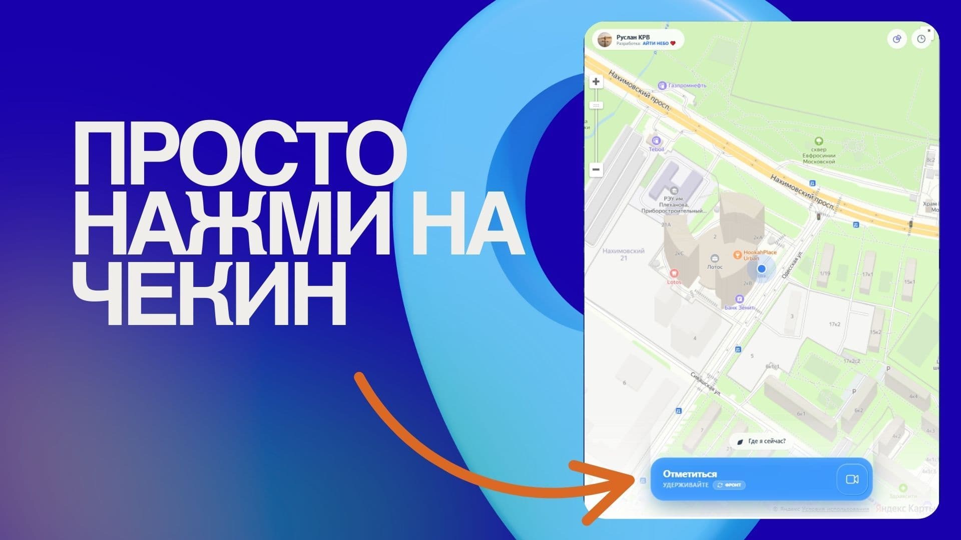 ГеоЧек24 — скриншот 4