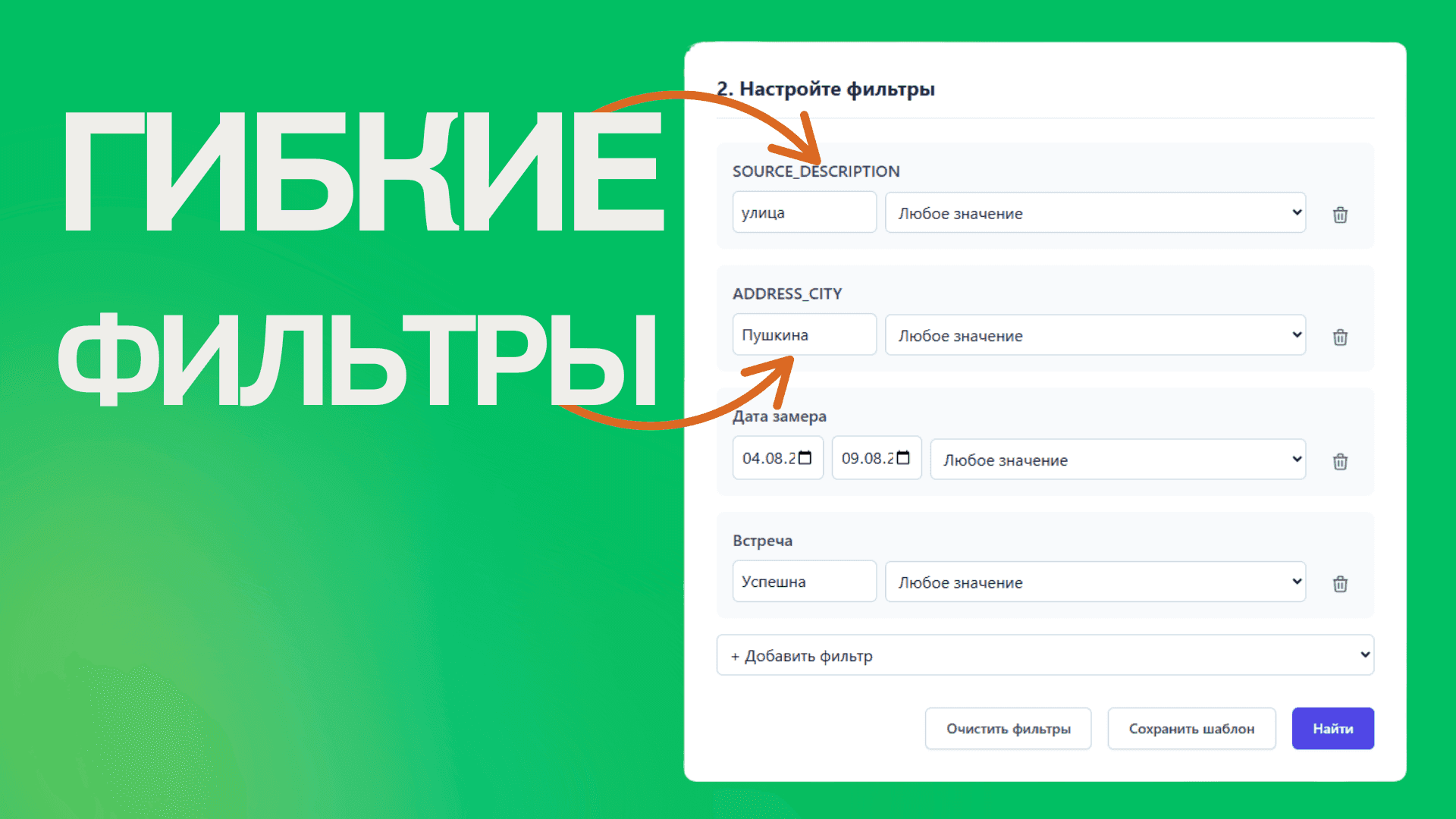 Массовый запуск БП — скриншот 4