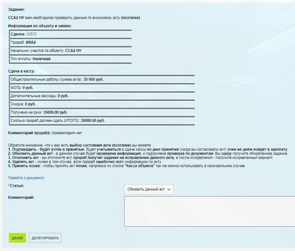 Решение