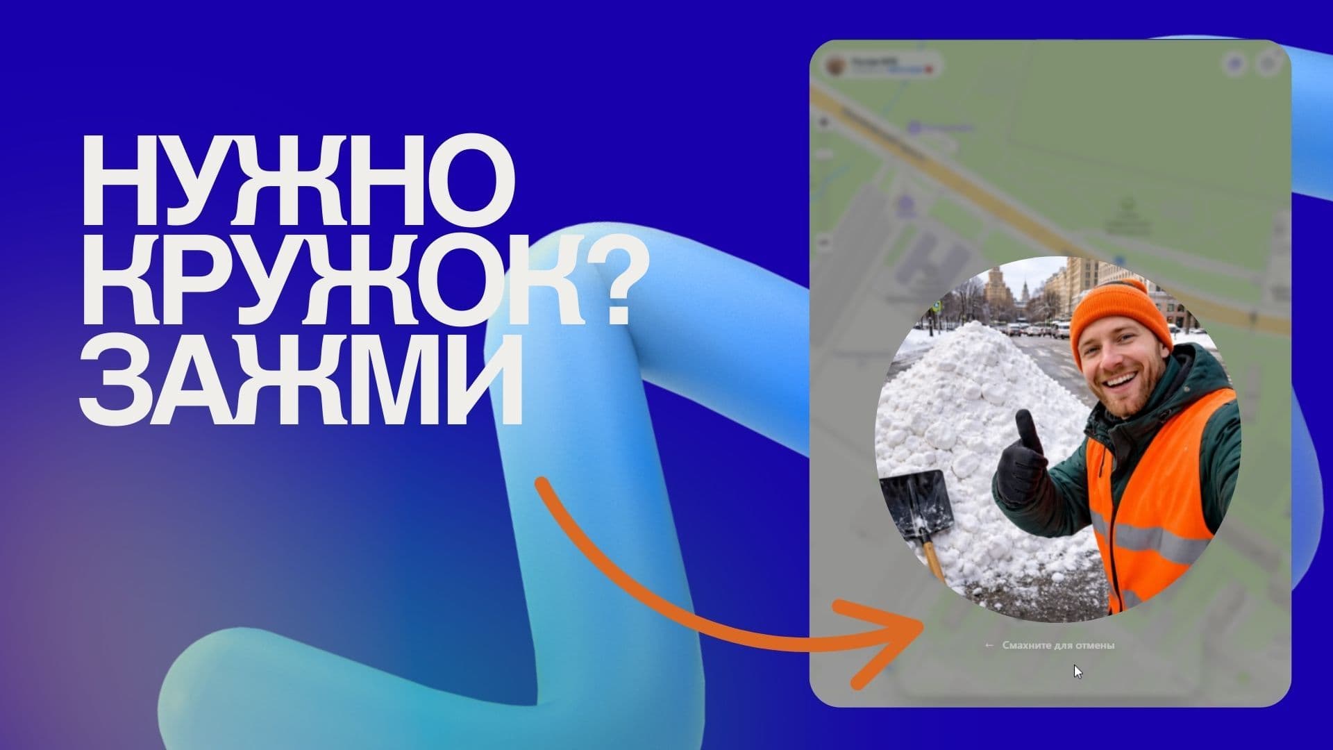 ГеоЧек24 — скриншот 5