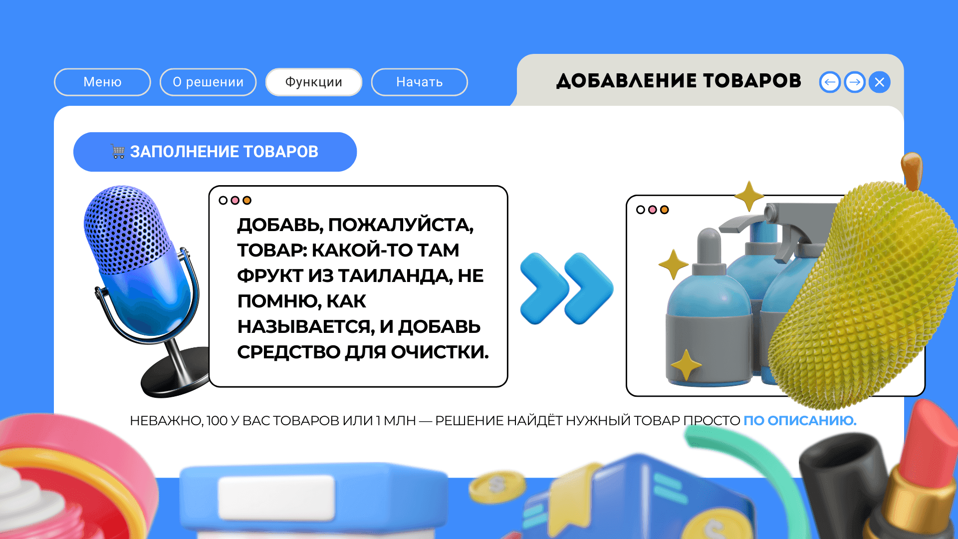 AI Помощник — скриншот 5