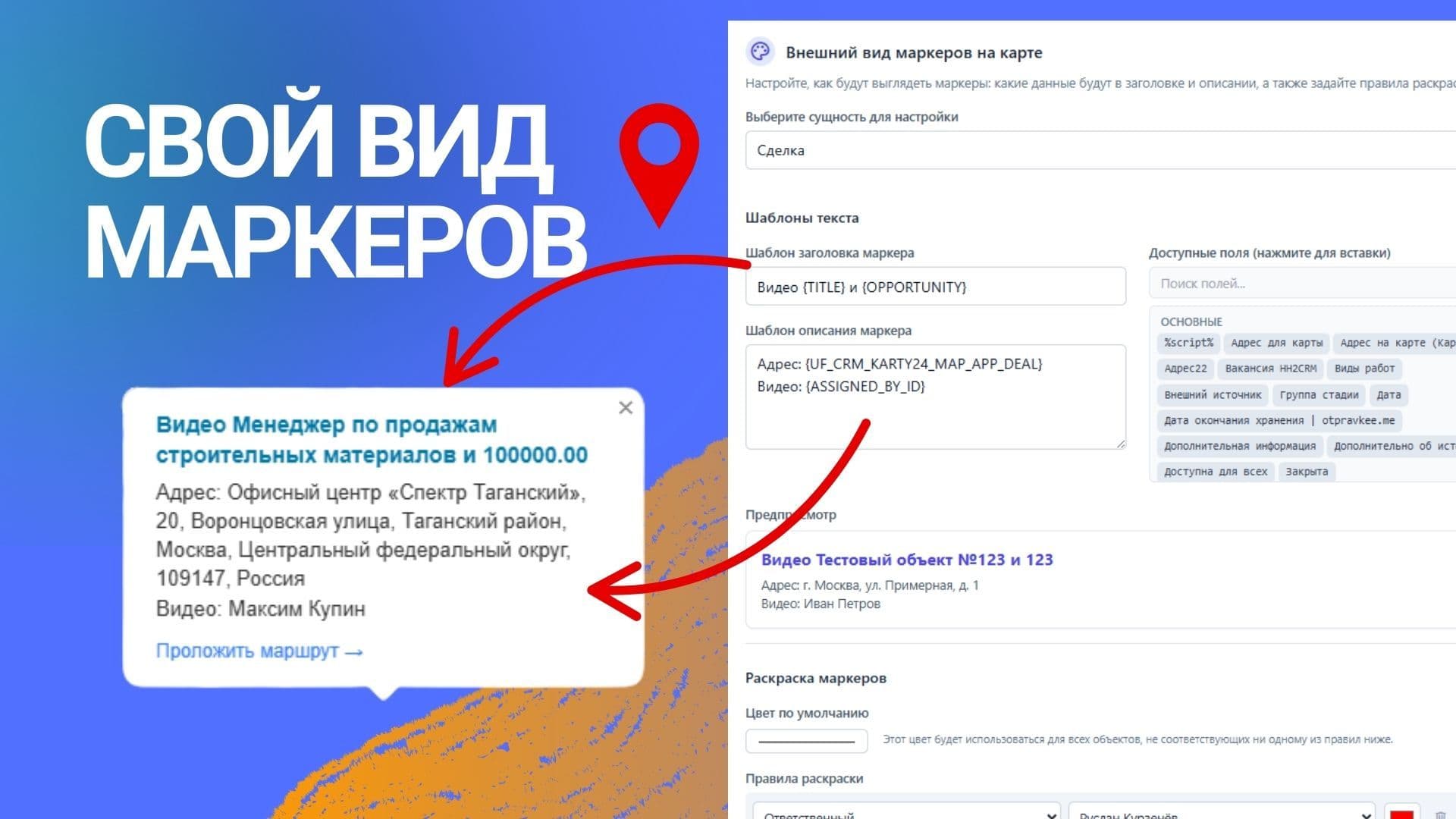 Карты24 — скриншот 6