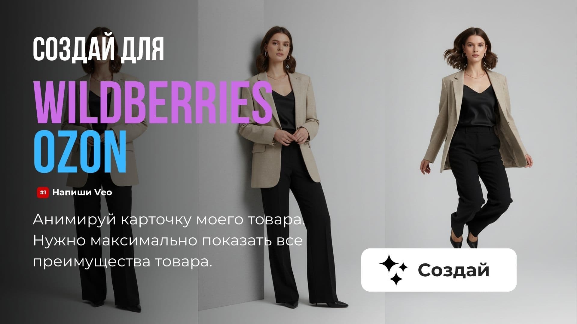 Veo — скриншот 6