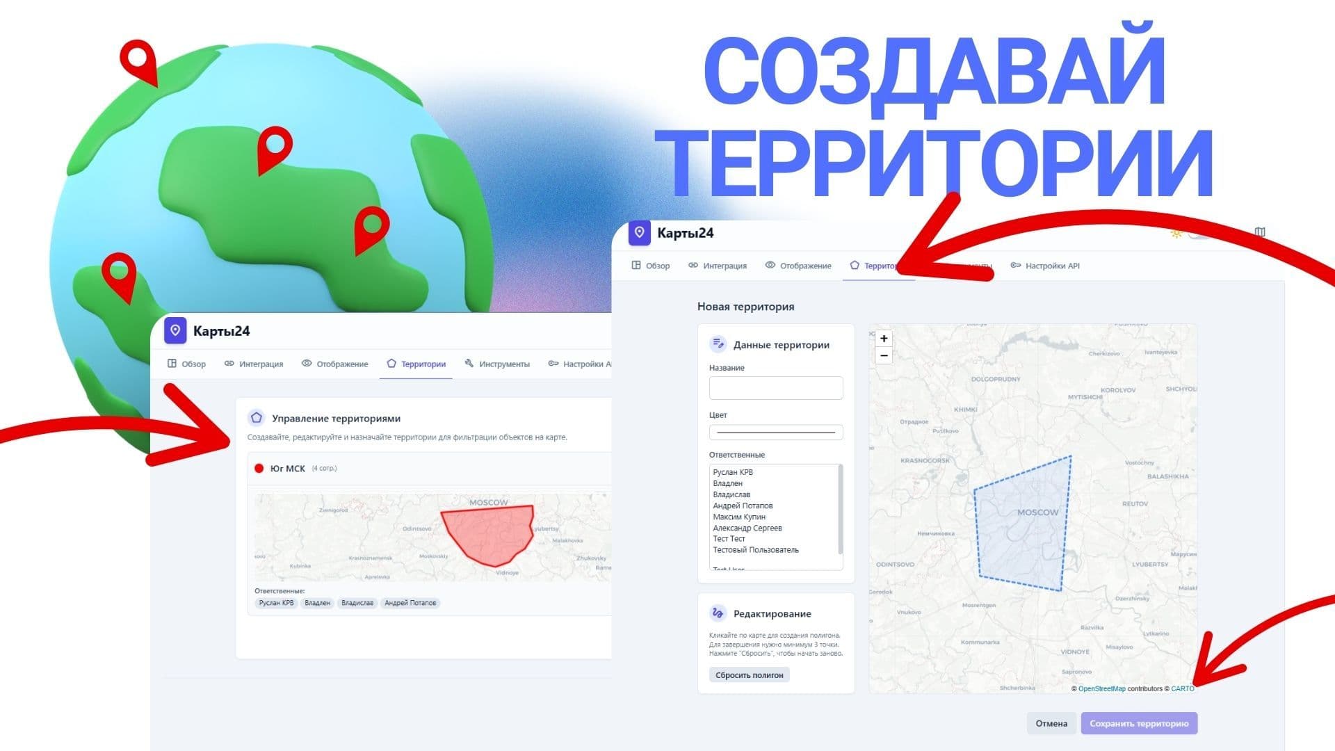 Карты24 — скриншот 7