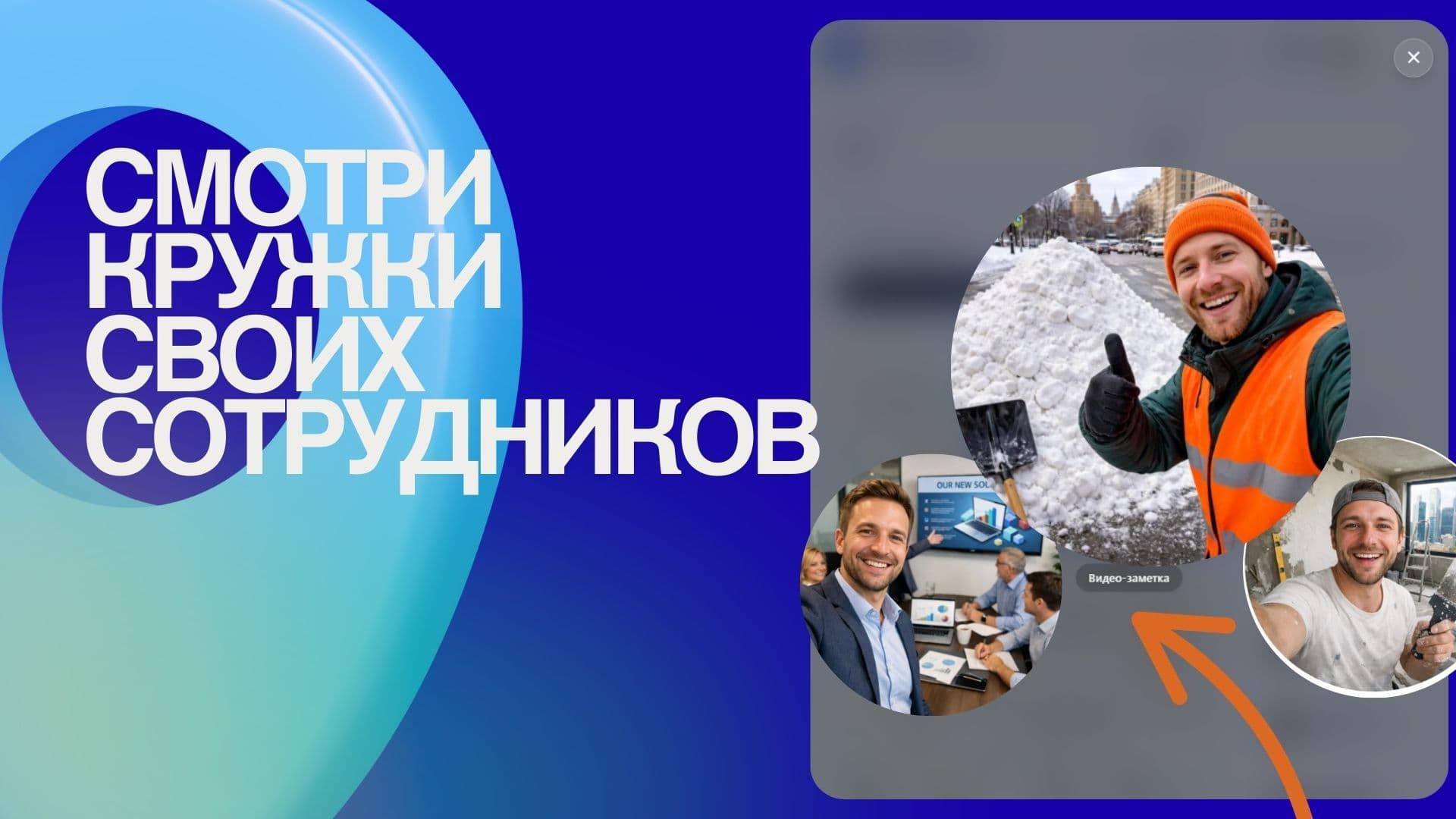 ГеоЧек24 — скриншот 7