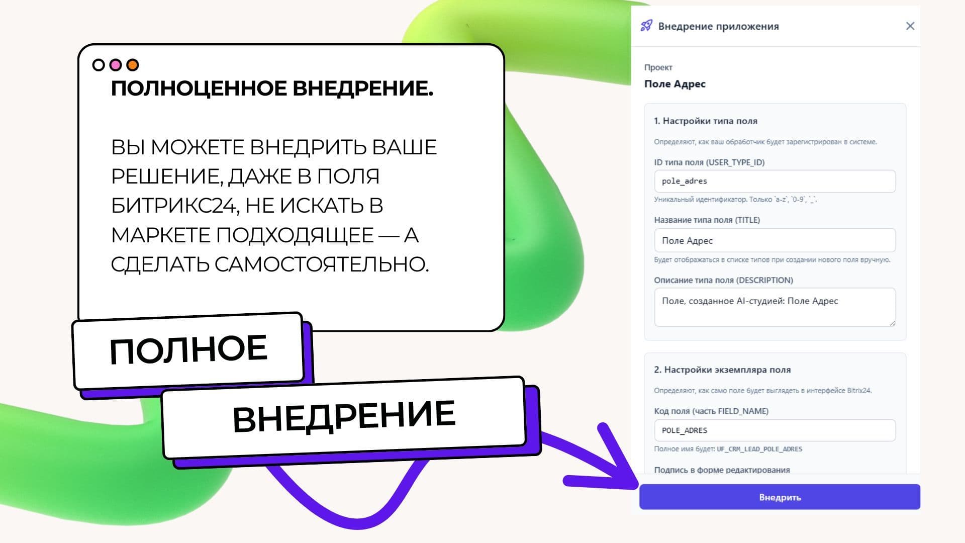 AI Студия24 — скриншот 7