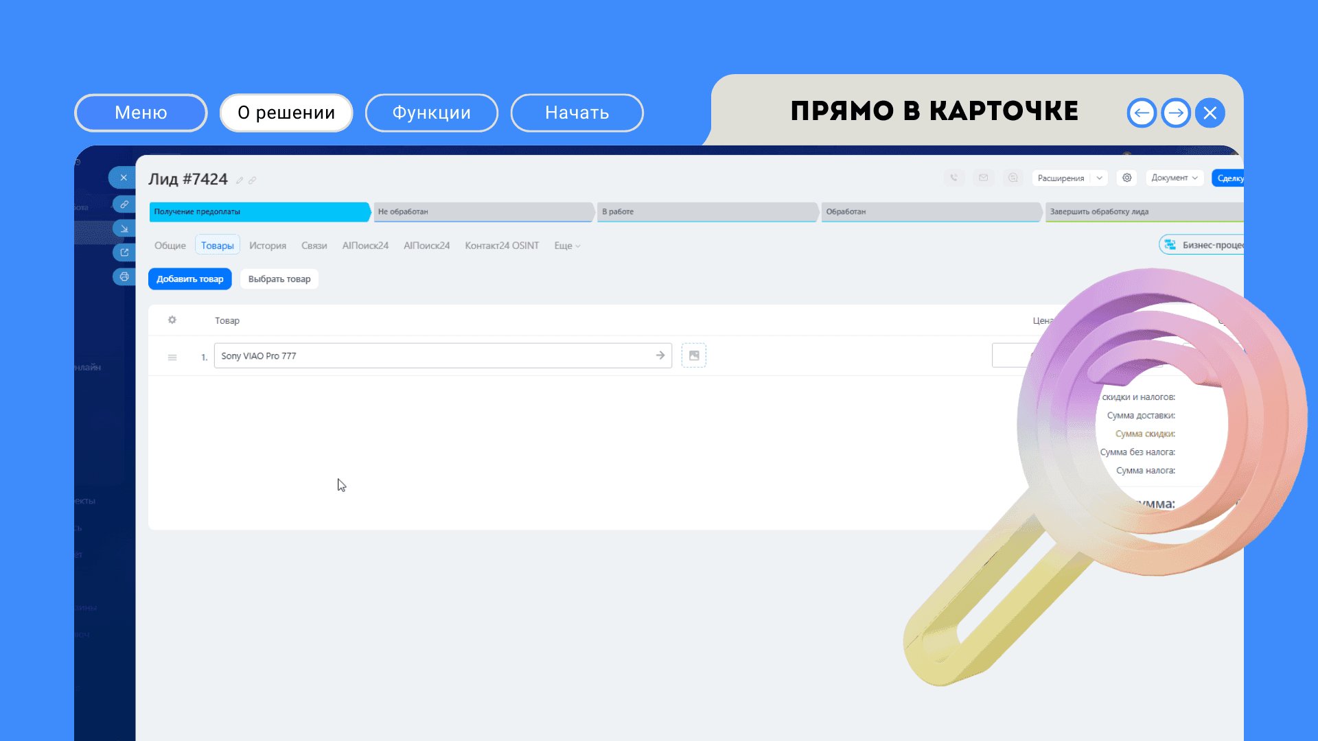 AI Помощник — скриншот 7