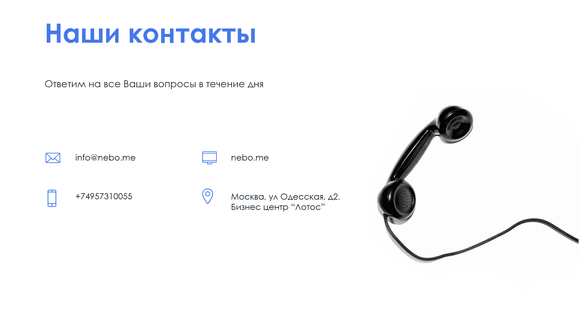 BI-отчет "Лиды по источникам" — скриншот 7