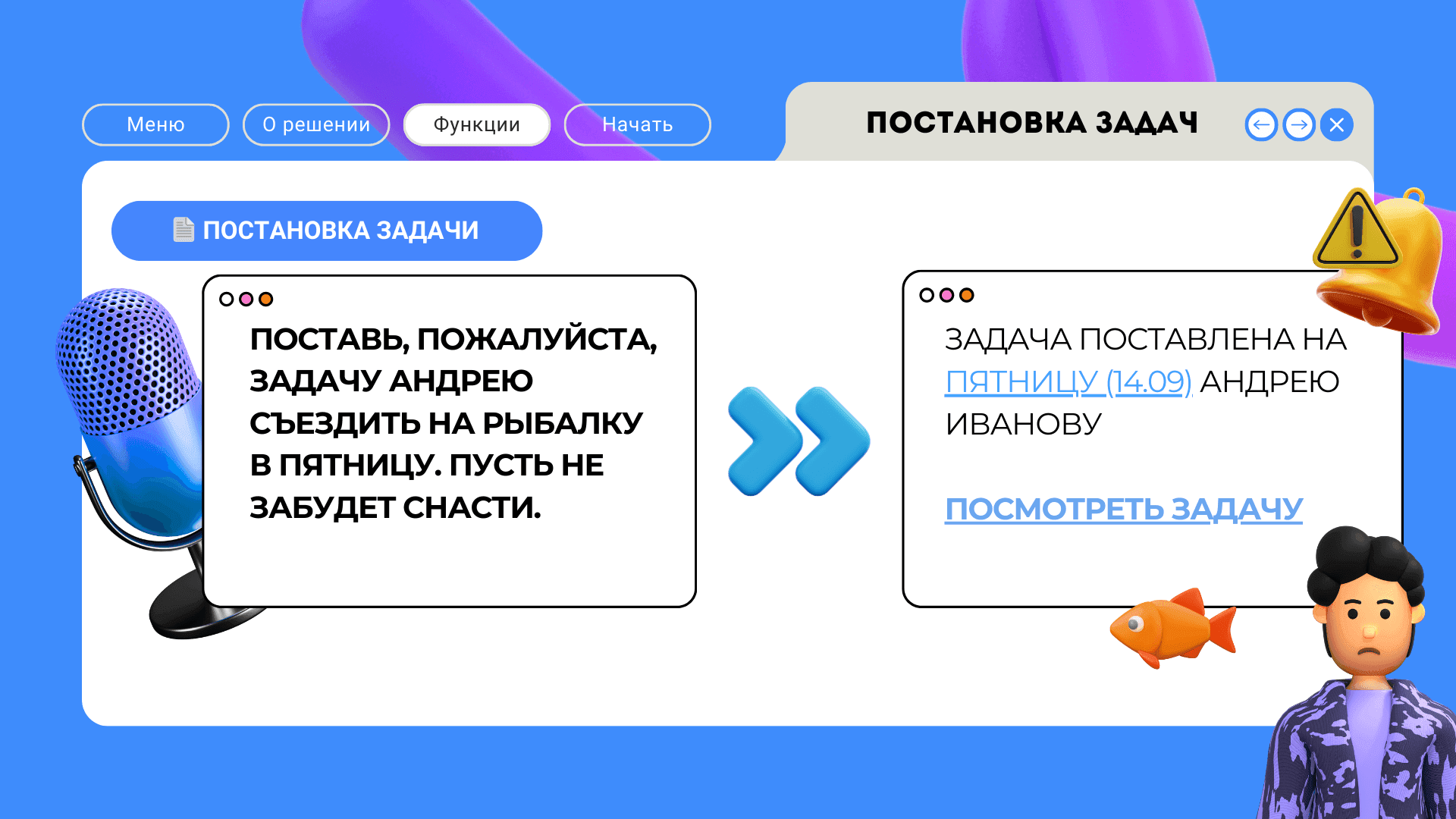 AI Помощник — скриншот 8