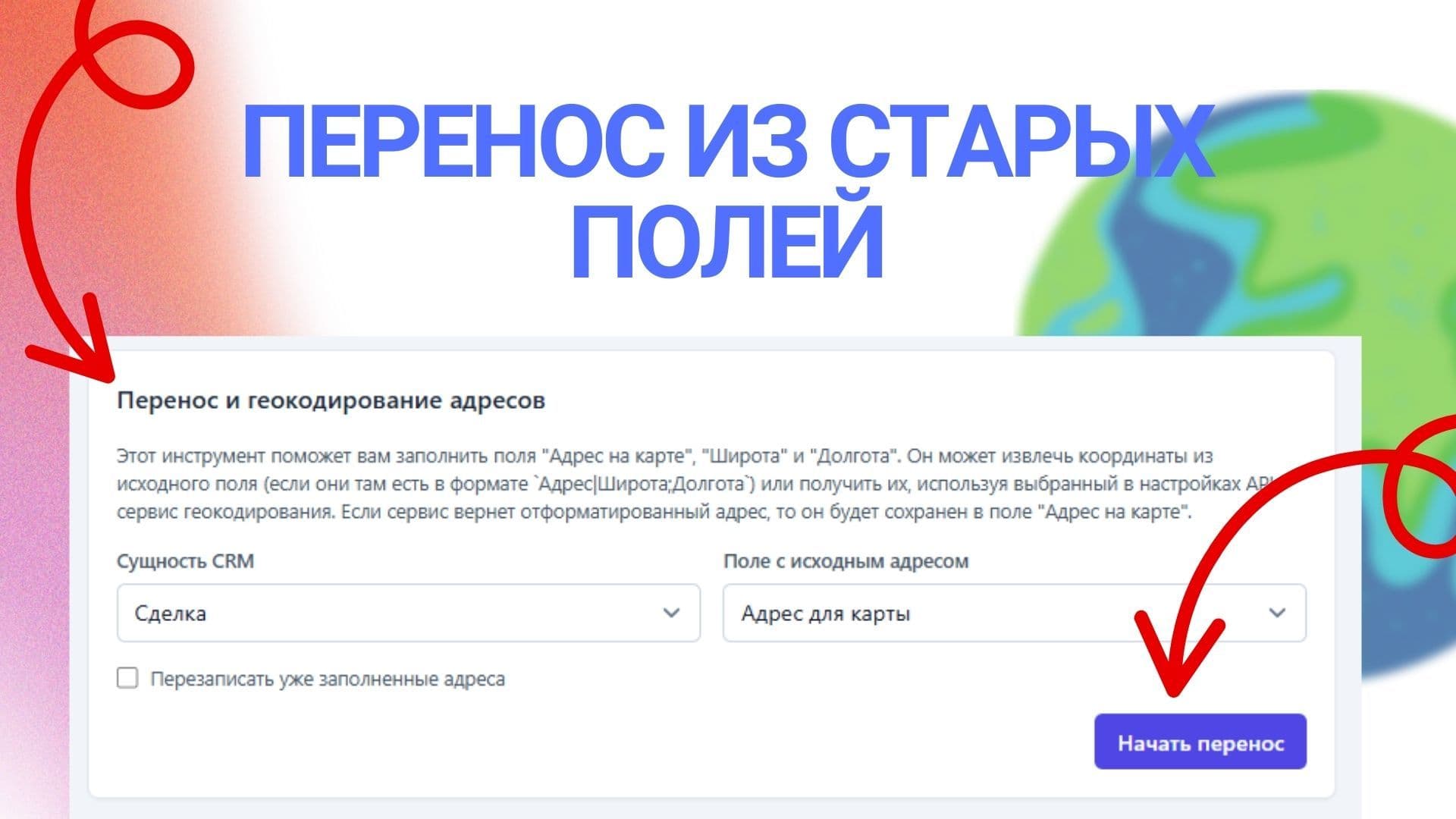 Карты24 — скриншот 8