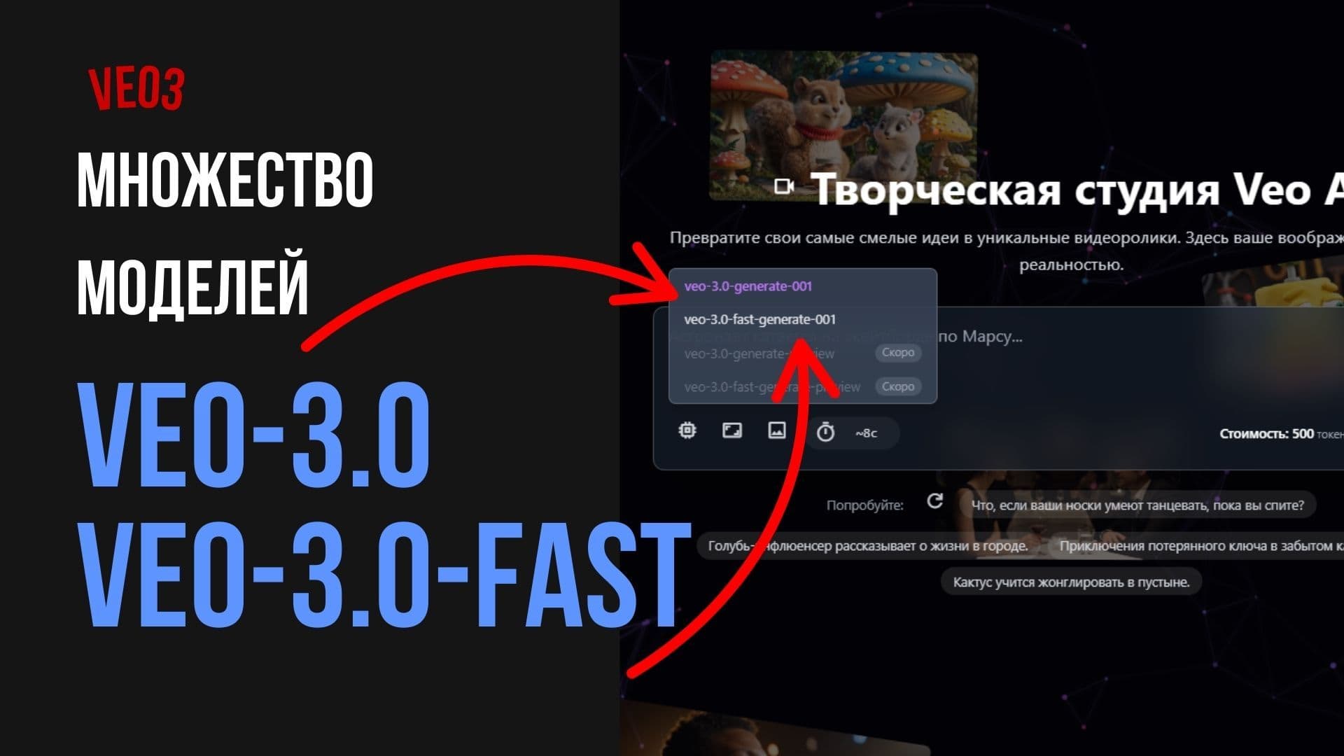 Veo — скриншот 8