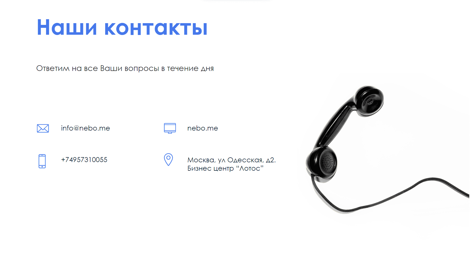 Дерево Бизнес-процессов — скриншот 7