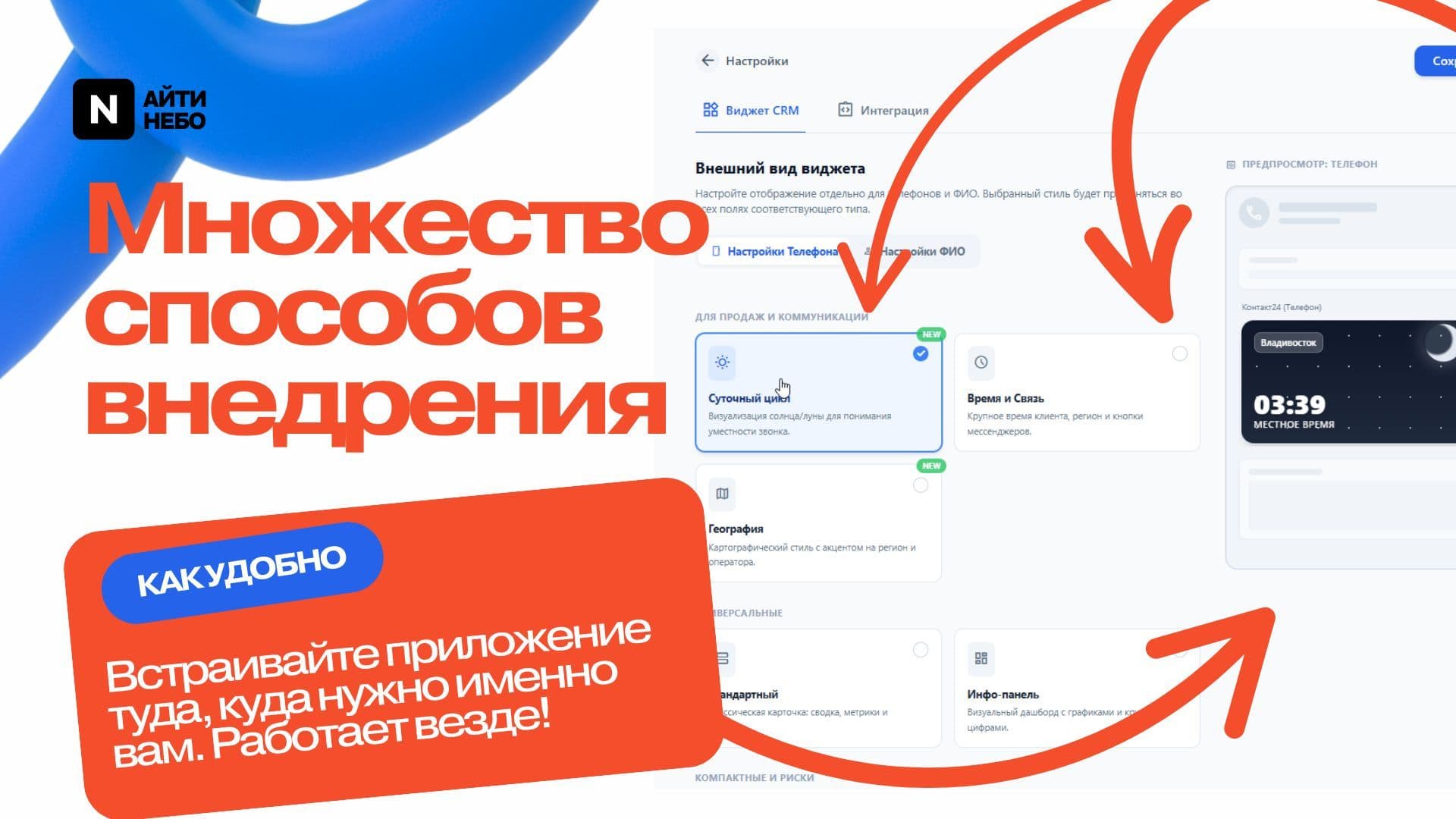 Контакт24 — скриншот 8
