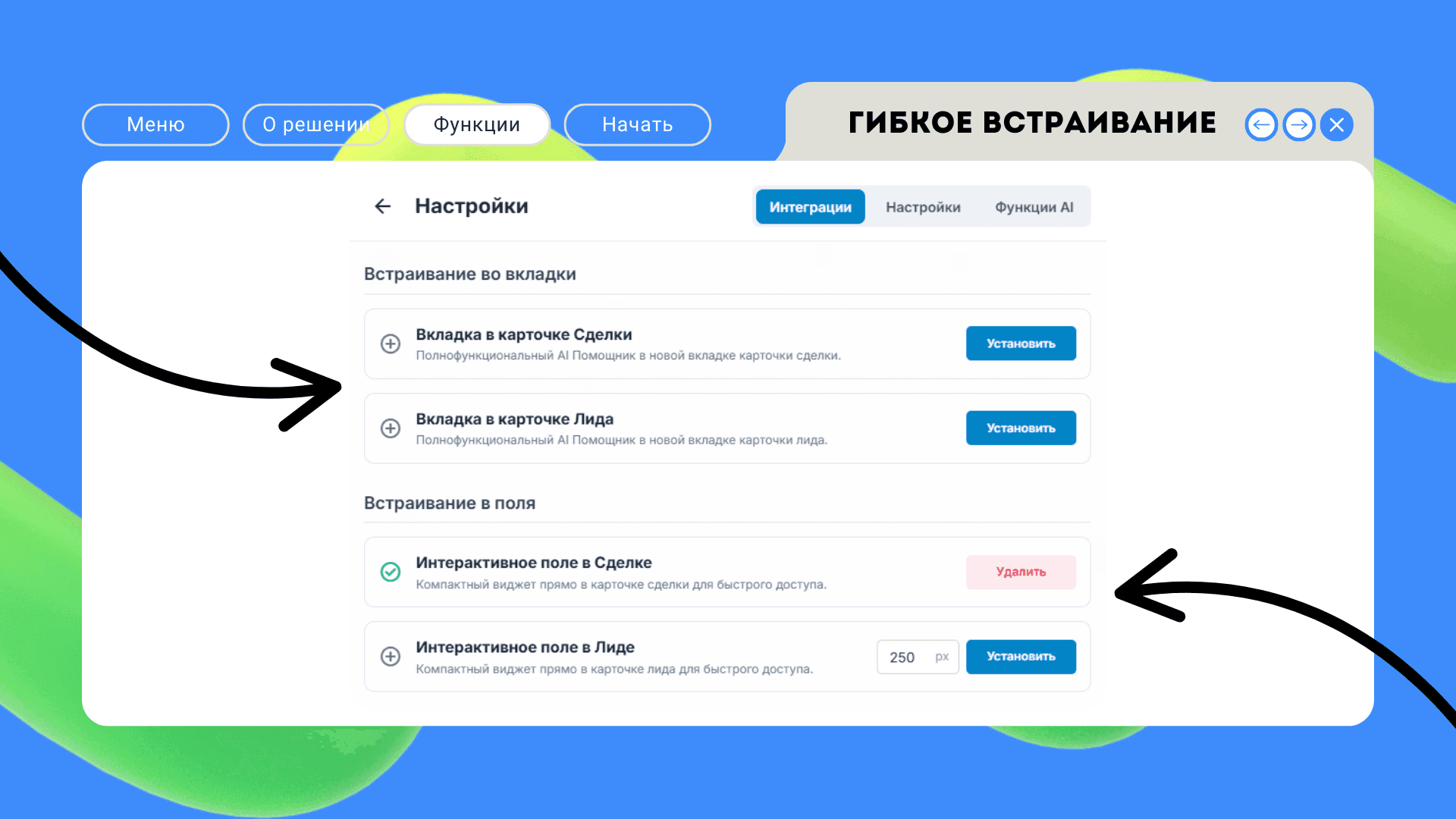 AI Помощник — скриншот 9