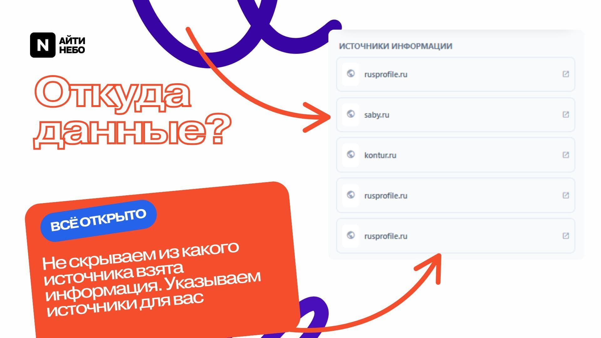 Контакт24 — скриншот 9