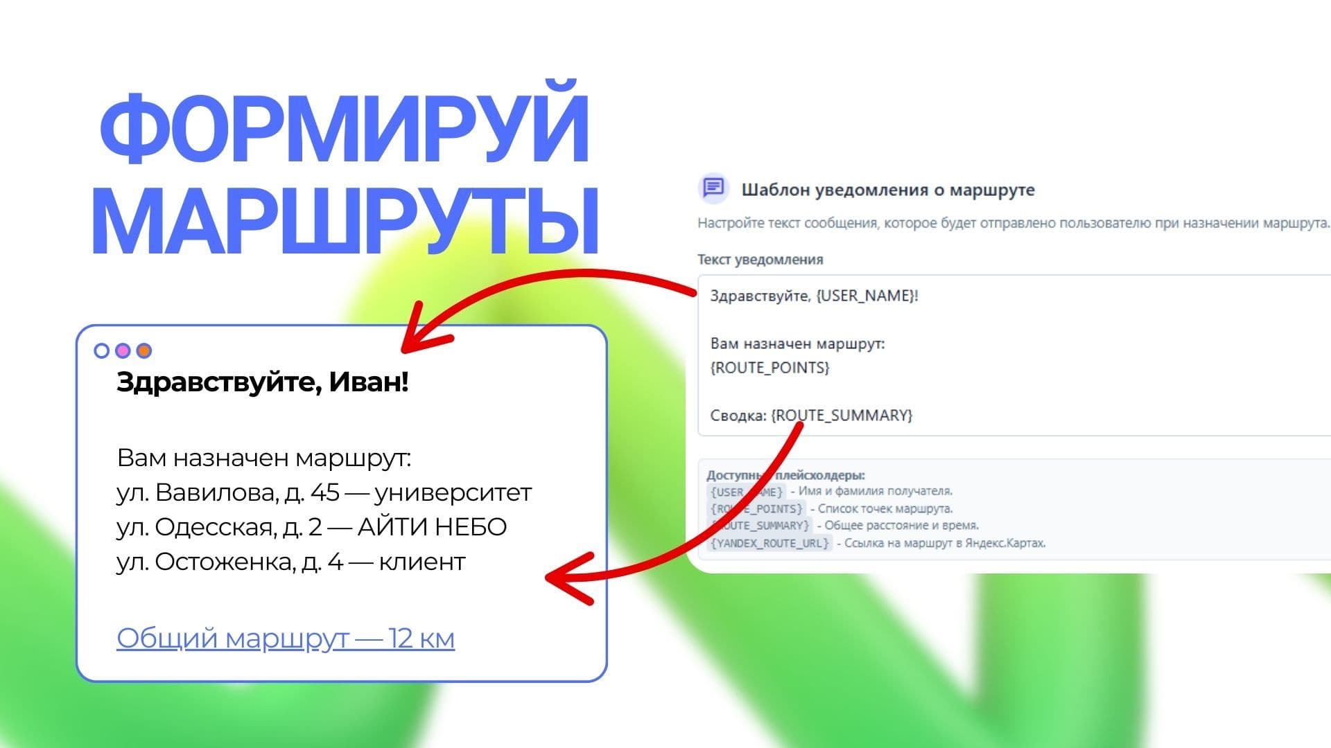 Карты24 — скриншот 9