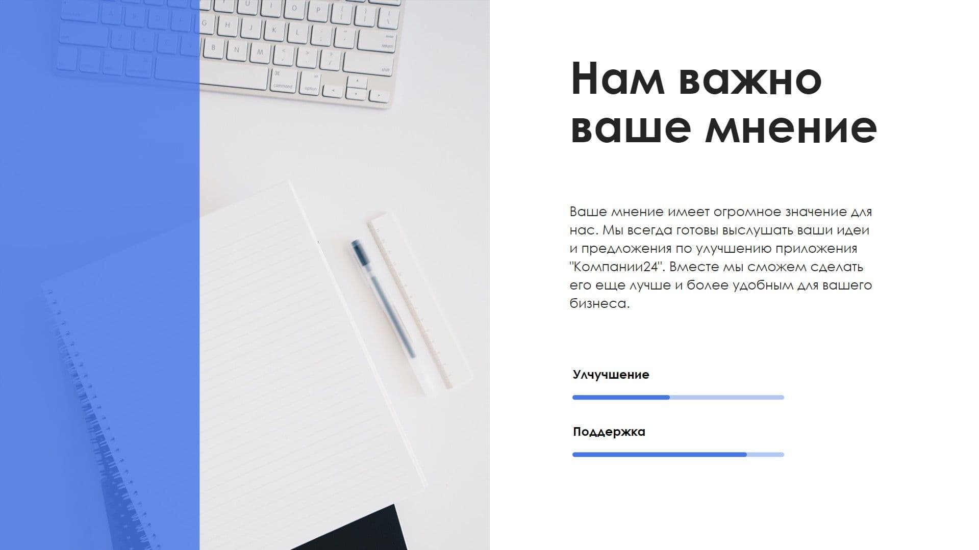Chat AI — скриншот 9