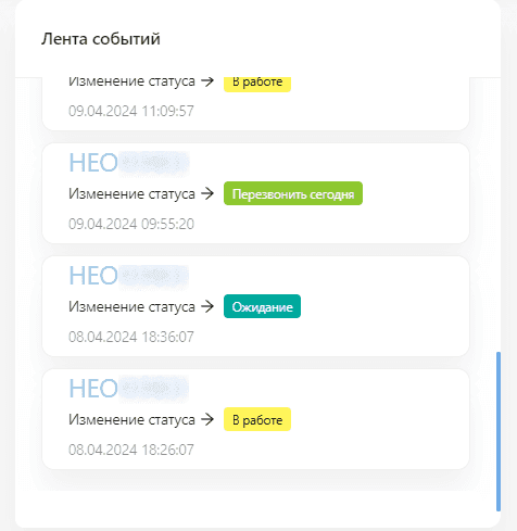 Сайт