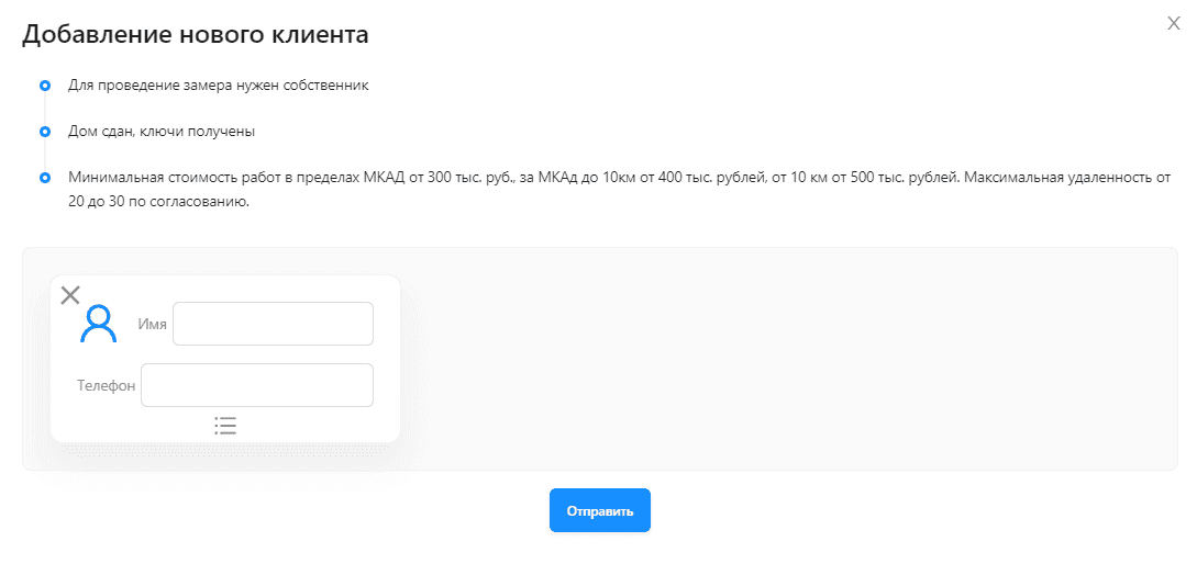 Сайт