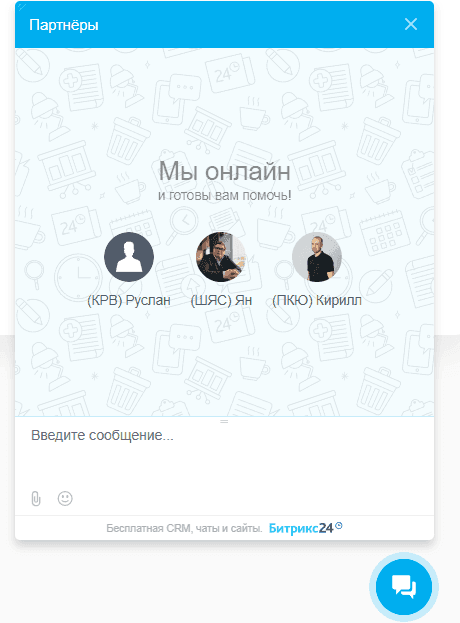 Сайт