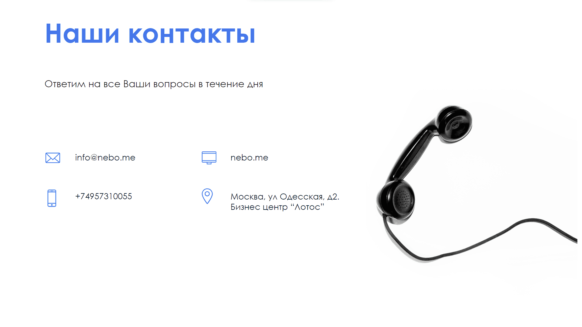 Конструктор Пространства24 — скриншот 9