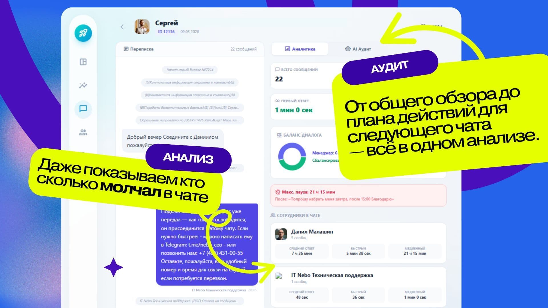 AI Чаты24 — скриншот 6
