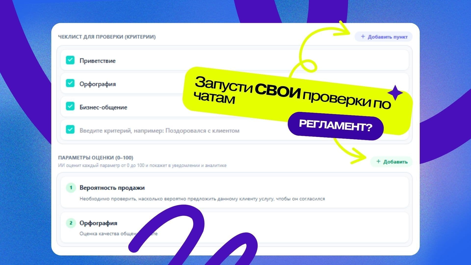 AI Чаты24 — скриншот 8