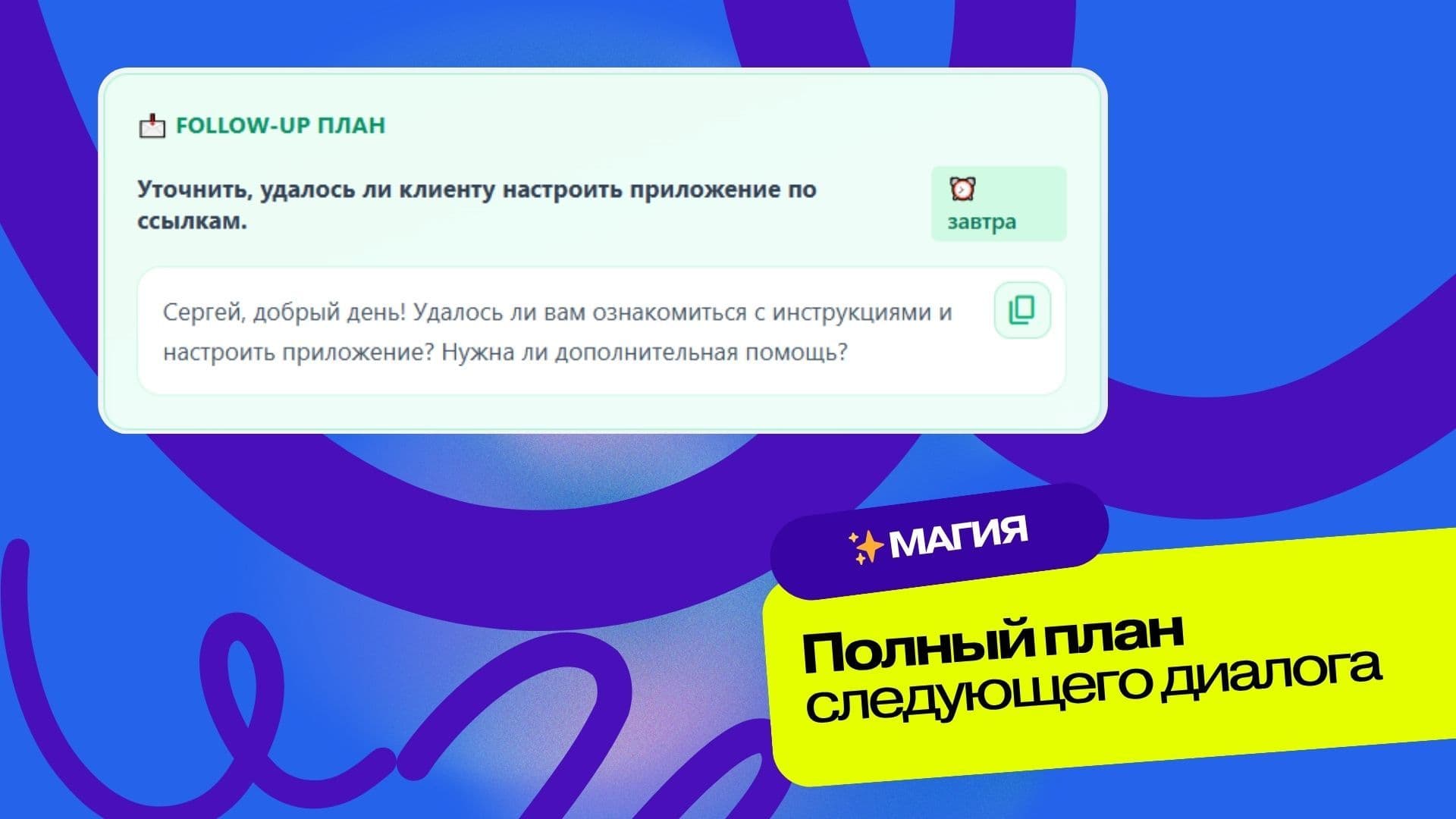 AI Чаты24 — скриншот 9