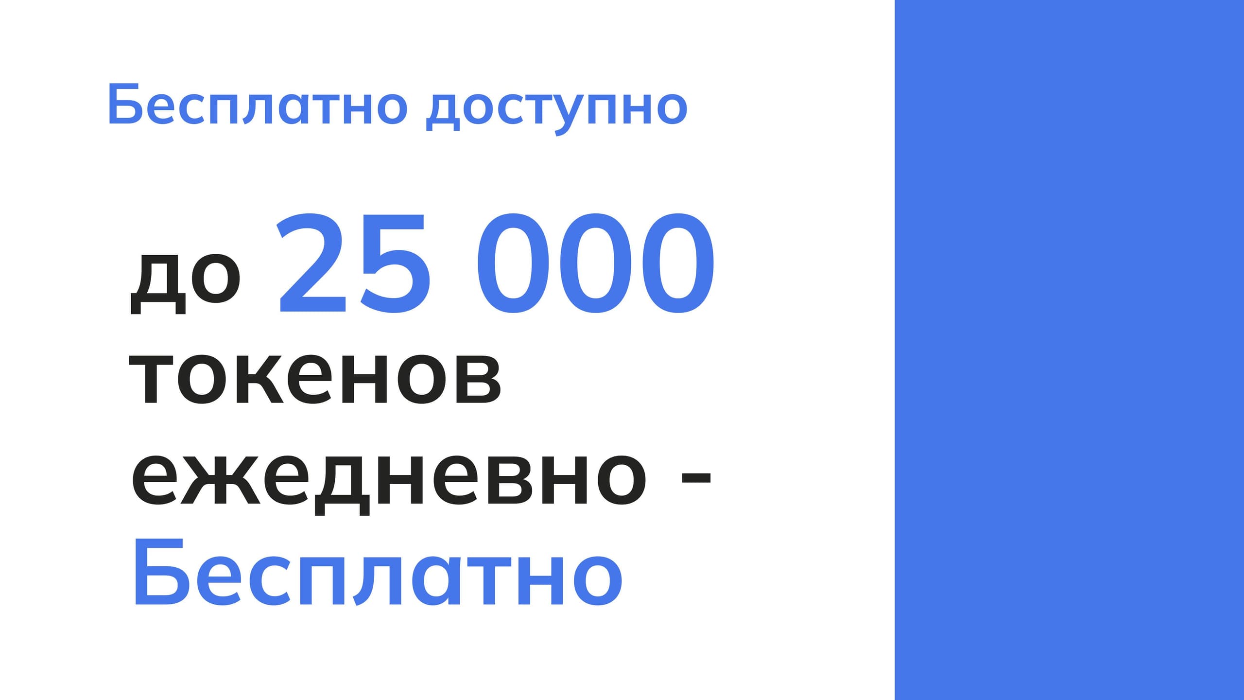 ChatGPT24 — скриншот 3