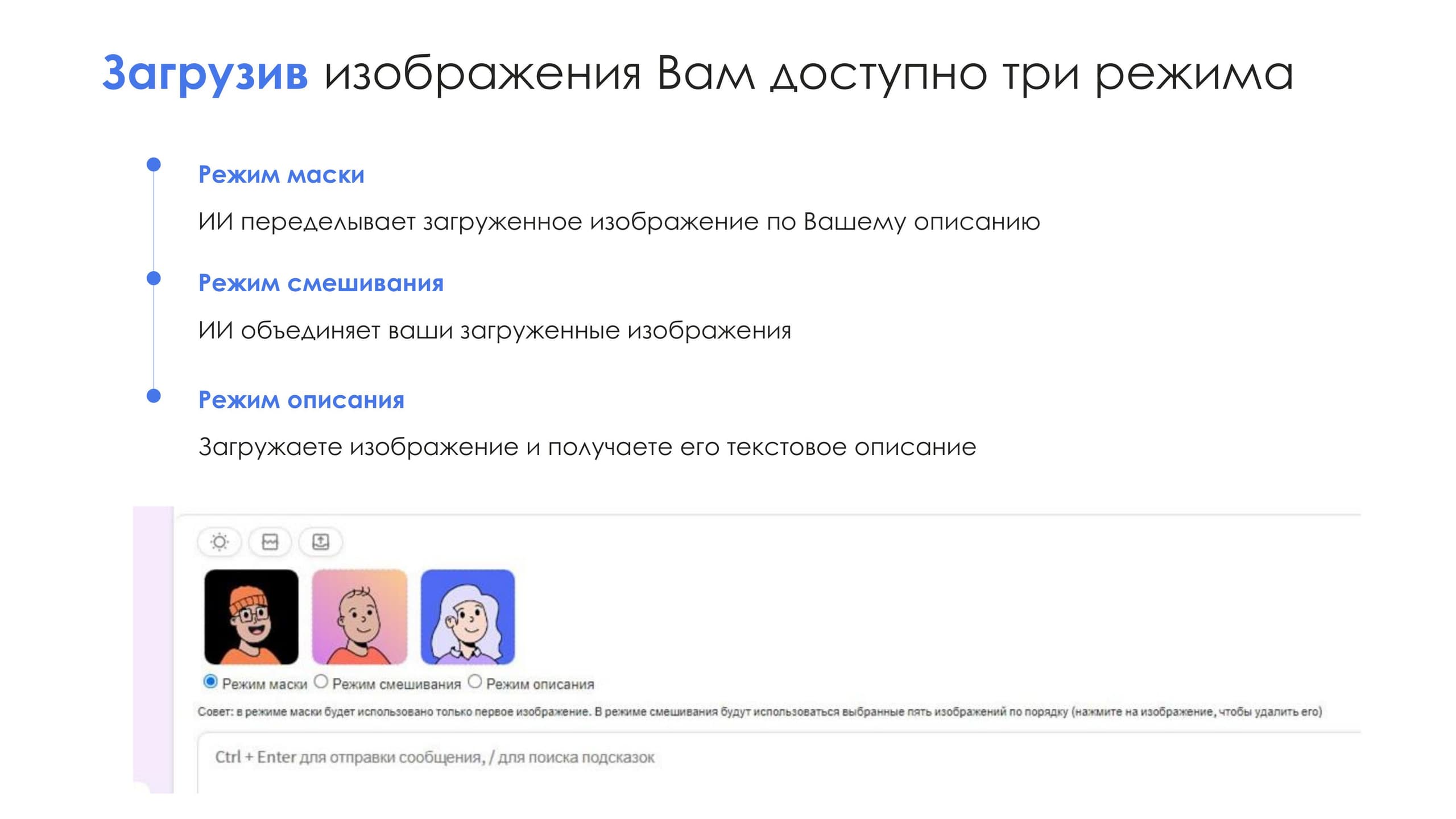 ChatGPT24 — скриншот 11