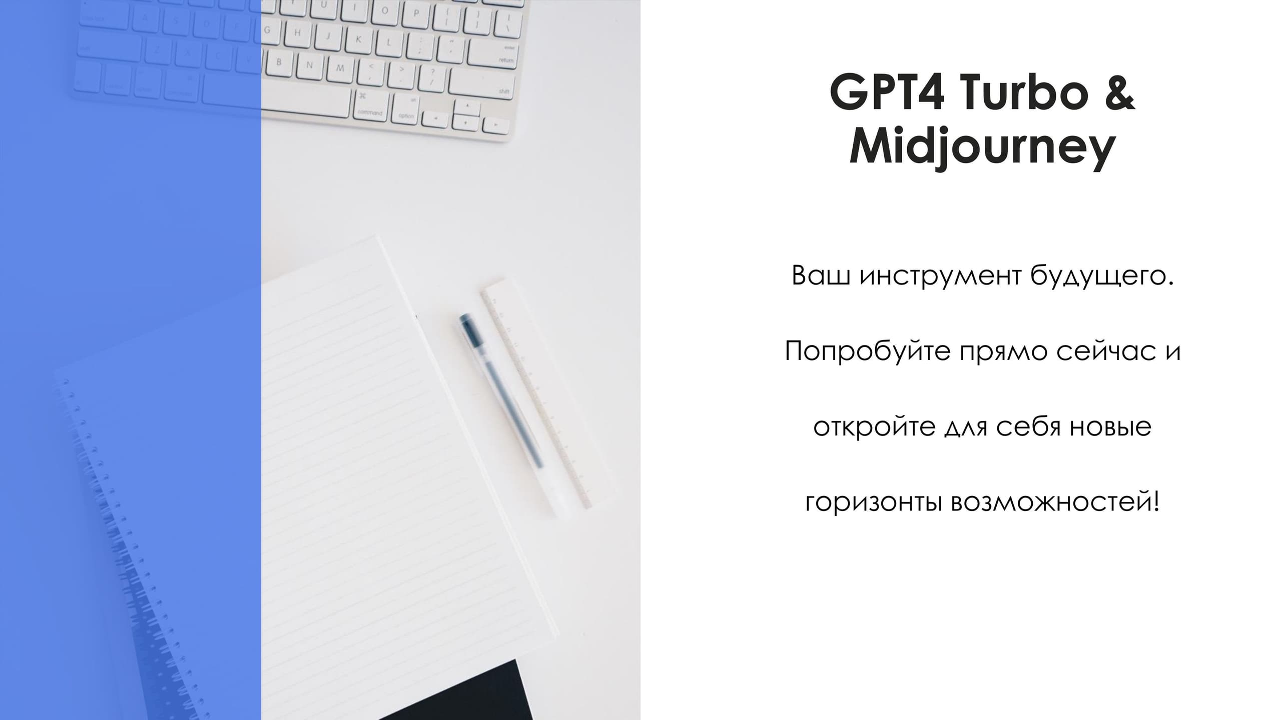 ChatGPT24 — скриншот 15